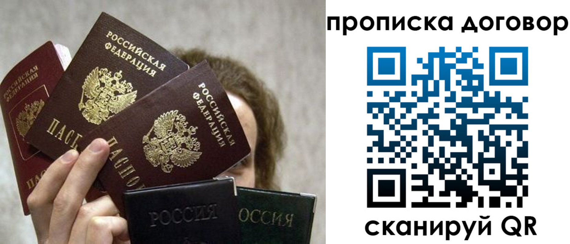 временная регистрация госуслуги в Вологде