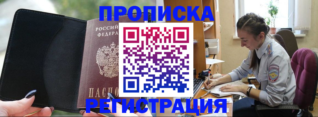форма 3 в Вологде